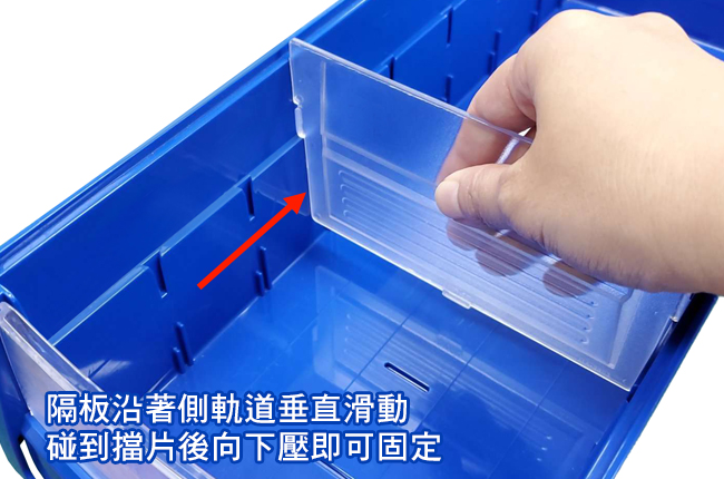 抽屜隔板專利結構設計，每屜皆附一片隔板