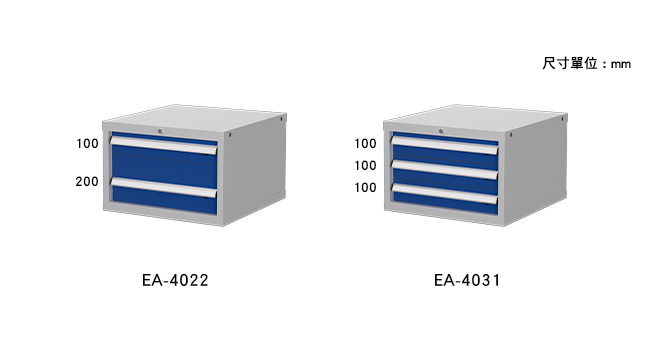 重型工具櫃吊櫃有多種款式可選擇