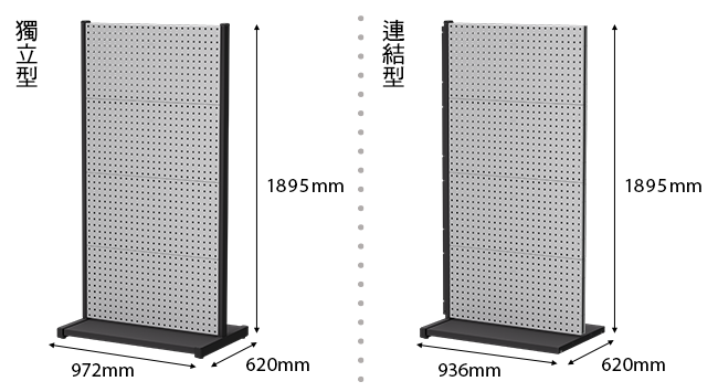 KR-2480_物料整理架