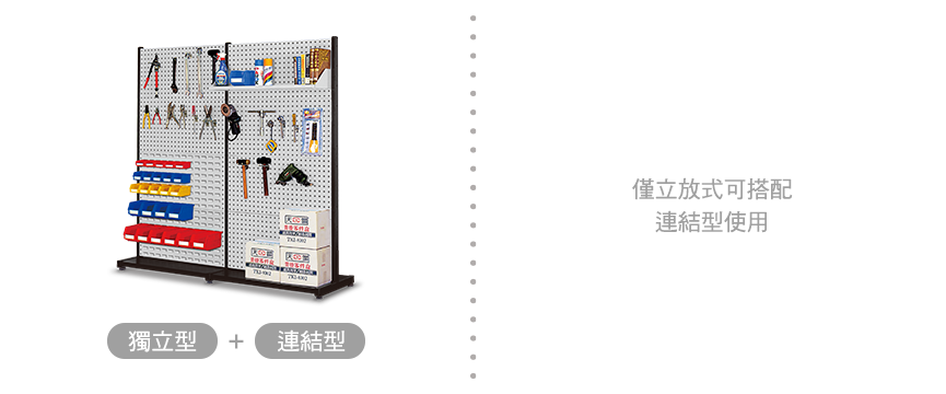 可連結擴充 可連結擴充