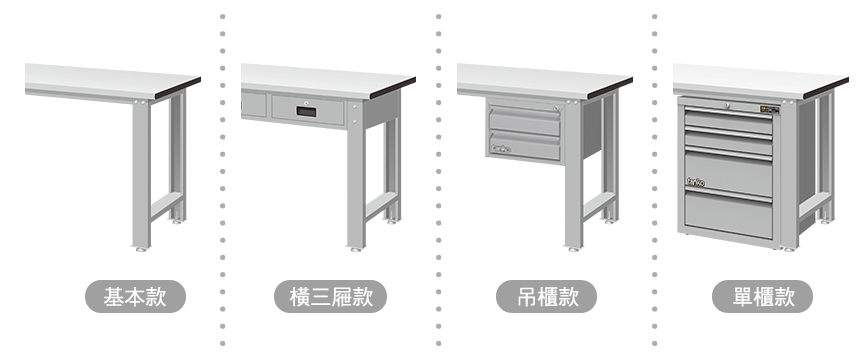 挑選桌腳