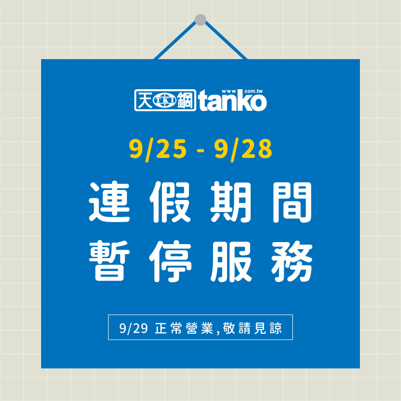 2025新年賀卡_-