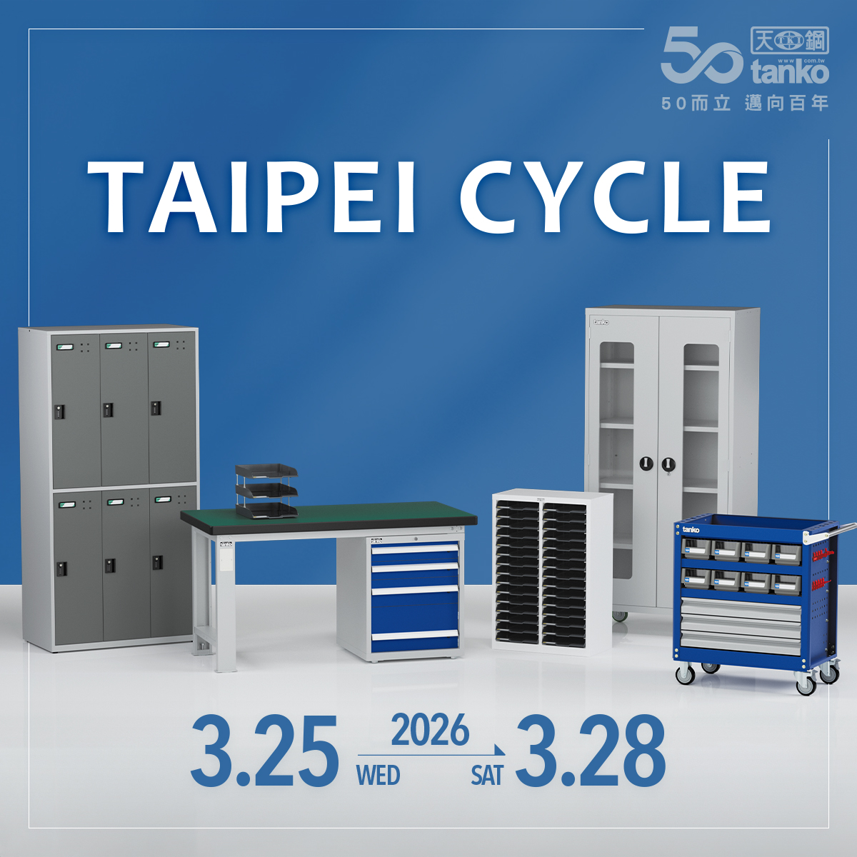 2026 MARCH SHOW INFO